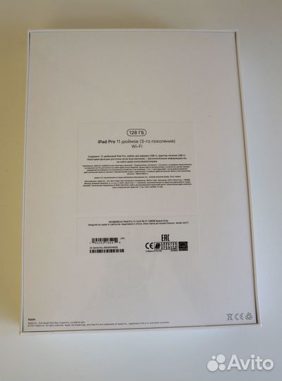 Планшет Apple iPad Pro 2021 11