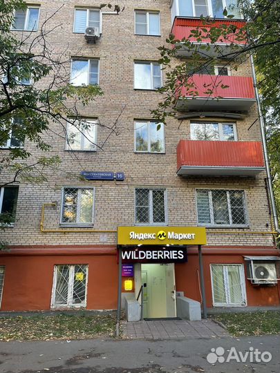 Пункт выдачи Вайлдберрис и яндексприбыль 130тр