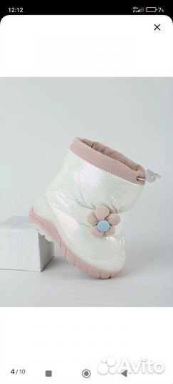 Детские зимние ботиночки- дутики