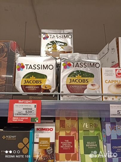 Продам капсюльную кофемашину bosh tassimo