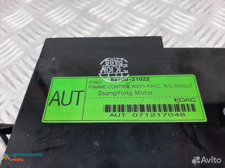 Блок управления печки / климат-контроля SsangYong