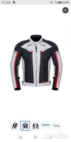 Мотоформа эндуро продажа обмен