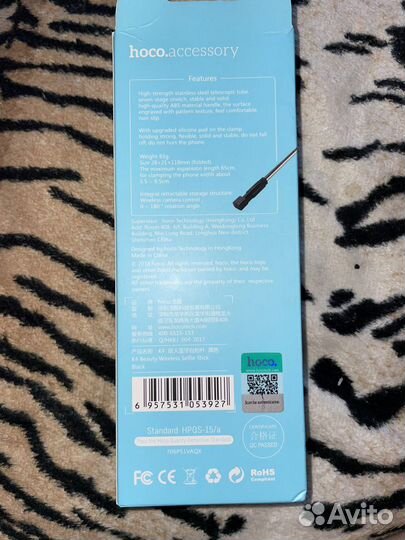 Монопод для селфи