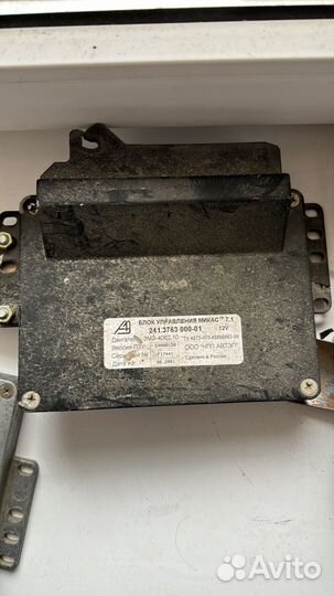 Эбу мозги ваз газ