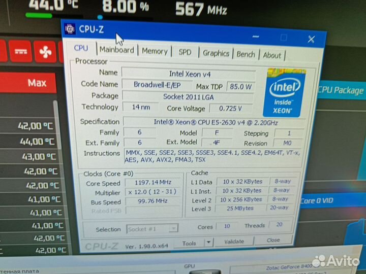 Комплект Xeon 2630 v4 10 ядер/20 потоков + X99 D4