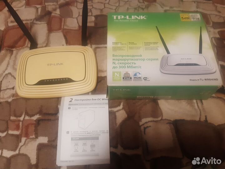 Wifi роутер