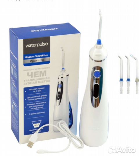 Ирригатор Waterpulse V400 Plus, портативный