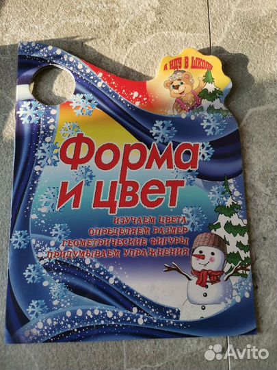 Журнал новый