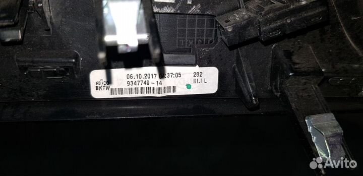 BMW X1 Накладка панели приборов (F48) 2015-2019г