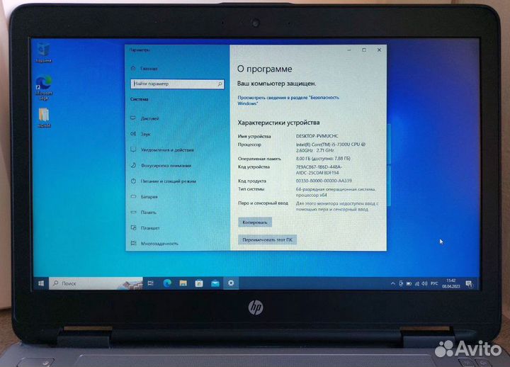 HP ProBook 640 G3 Core i5-7300U SSD