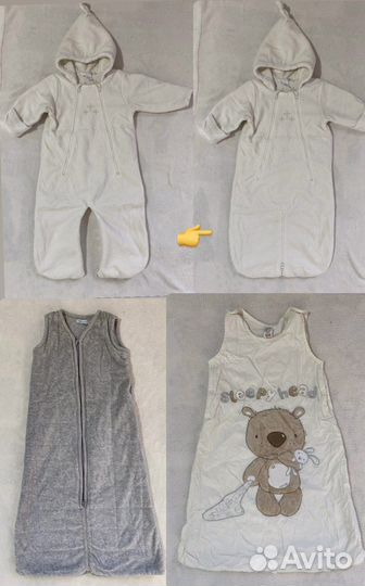 Конверт, комбинезон, бодик, мешок для сна H&M