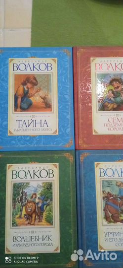 Детские книги