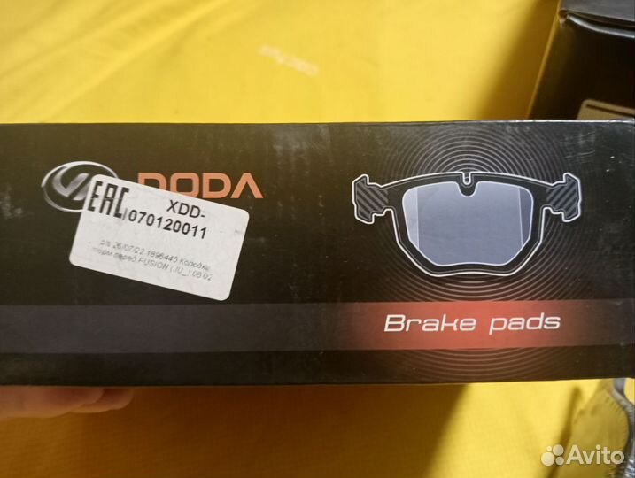 Тормозные колодки передние