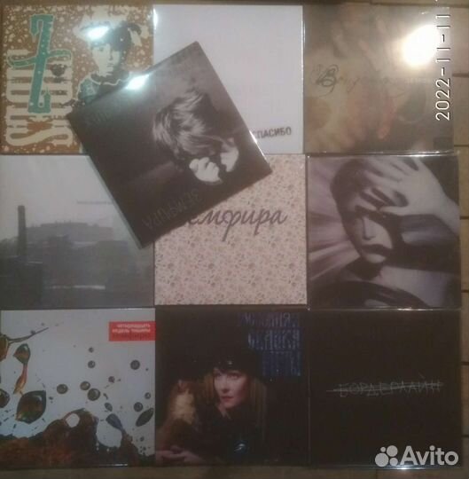 Земфира винил