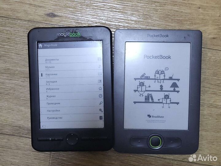 Электронные книги на детали Pocketbook