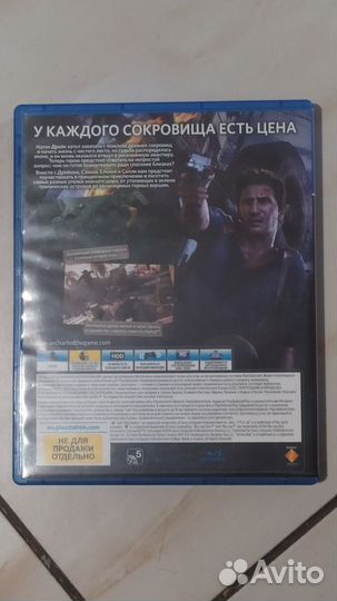Uncharted 4: Путь Вора /PS4