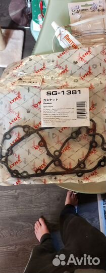 Прокладка поддона двигателя Renault Traffic 1.9