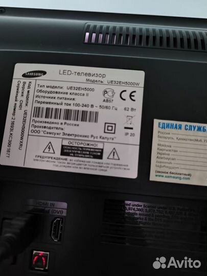 Телевизор samsung 32/ UE32EH5000W