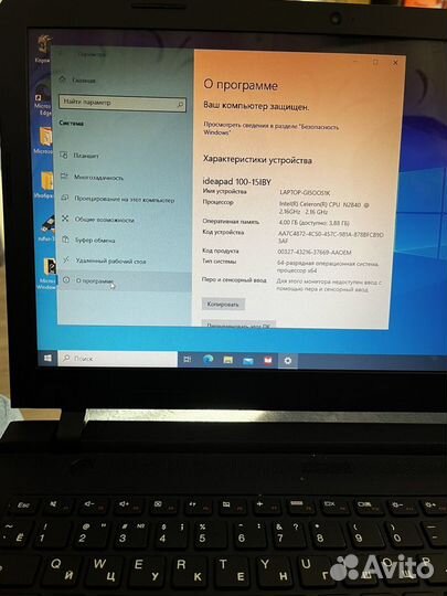 Lenovo ideapad 100 15iby
