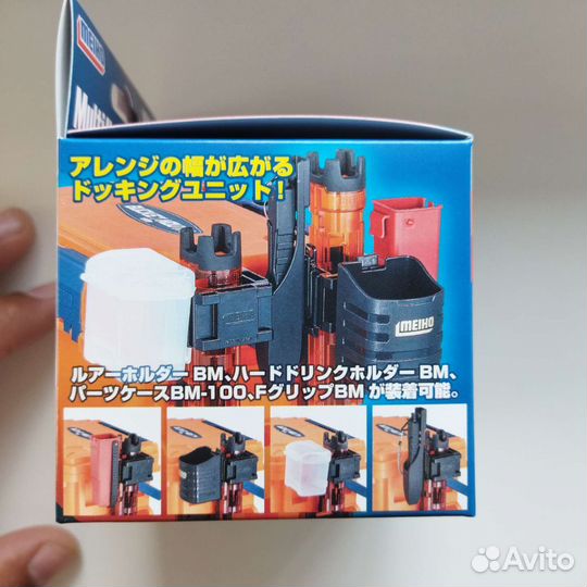 Meiho Multi Holder BM-250 light