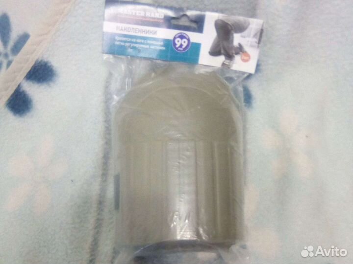 Наколенники