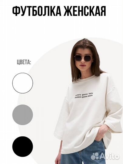 Веб-дизайнер