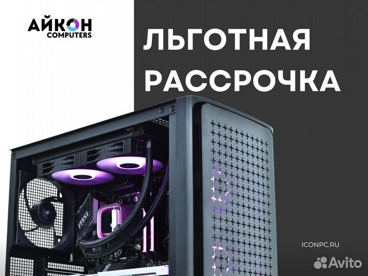 Топовый Игровой пк i5 13600KF / RTX 4060 Ti