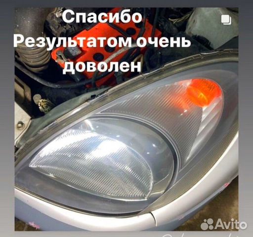 Готовый Автобизнес Detailing (Доход от 105к)