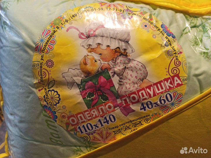 Дет.тëплое одеяло, плед