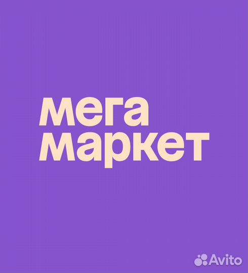 Пром 1000/5000 на 1й заказ