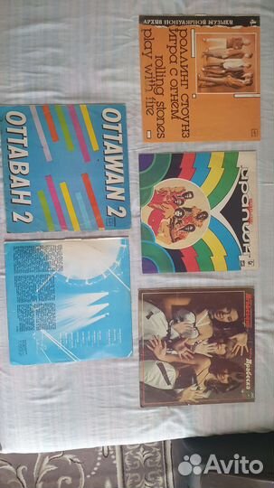 Виниловые пластинки