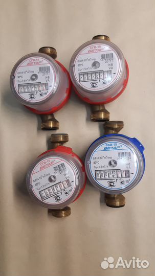 Счетчики для воды