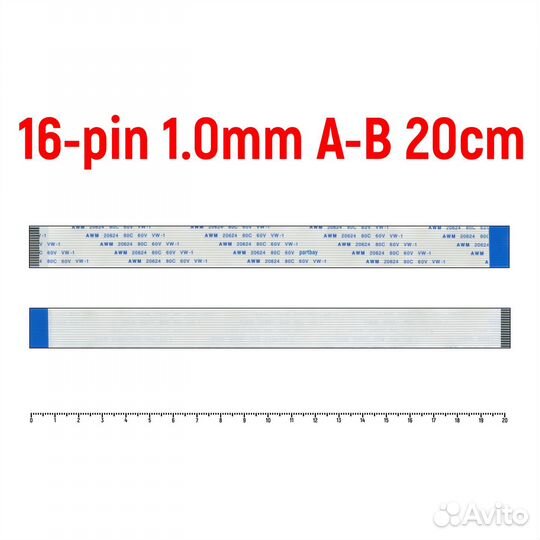 Шлейф FFC 16-pin Шаг 1.0mm Длина 20cm Обратный A-B