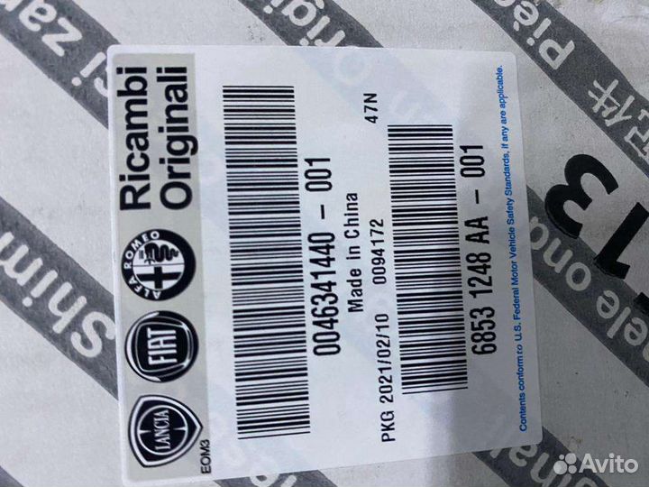 Маслоохладитель двс 46341440