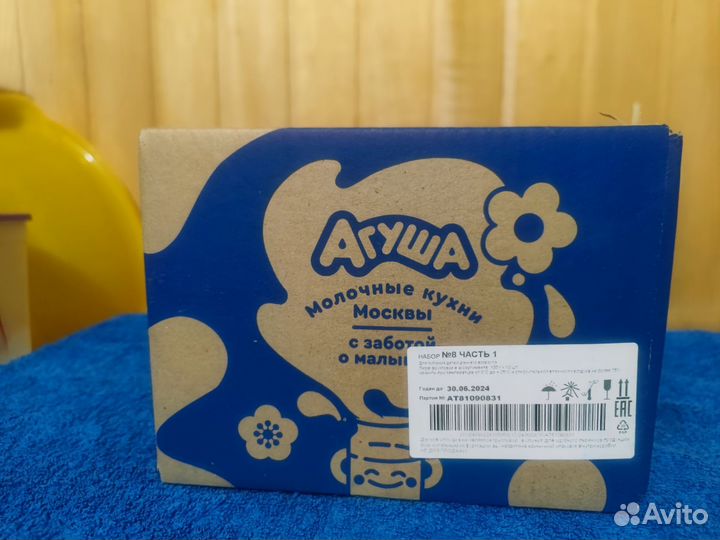 Фруктовое пюре Агуша