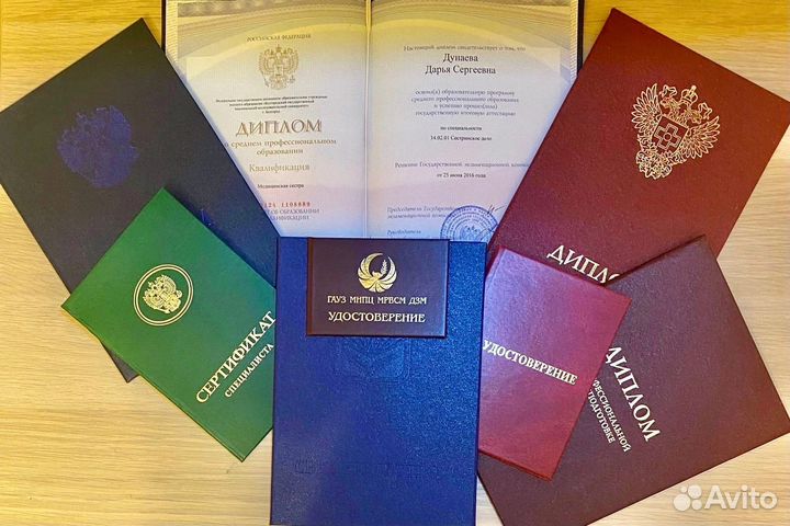 Детский массаж