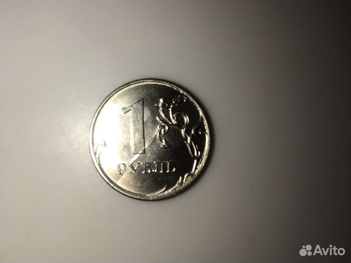 1 рубль 2019 брак