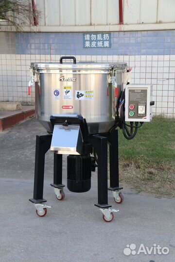 Смеситель для пластика 100 кг