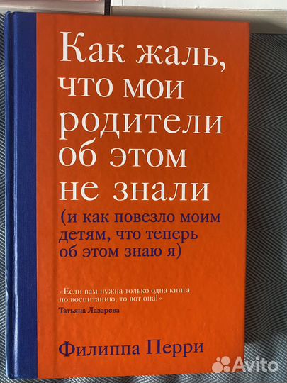 Книги по современной психологии и романы