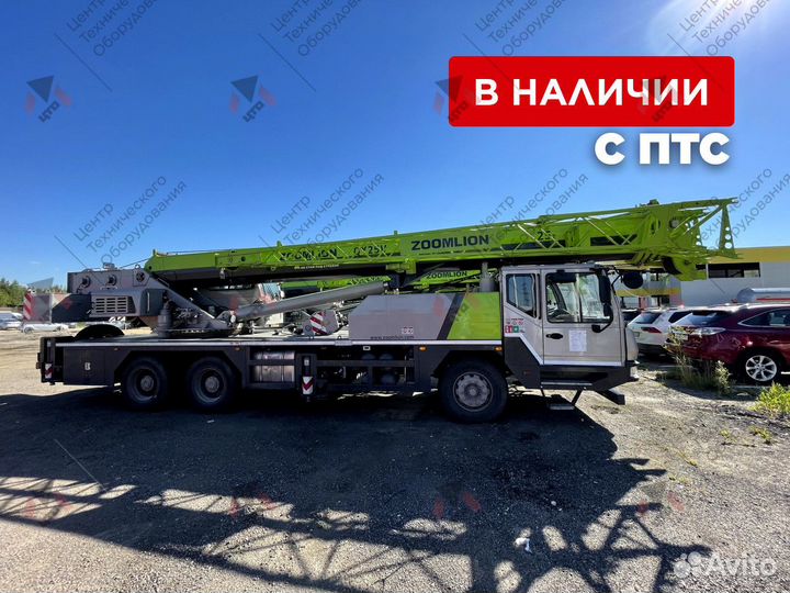 Zoomlion ZTC250V, 2023