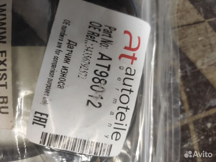 Датчик износа колодок mini Cooper