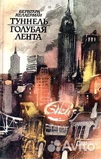 Сезон туманов Гуляковский 16 khиг