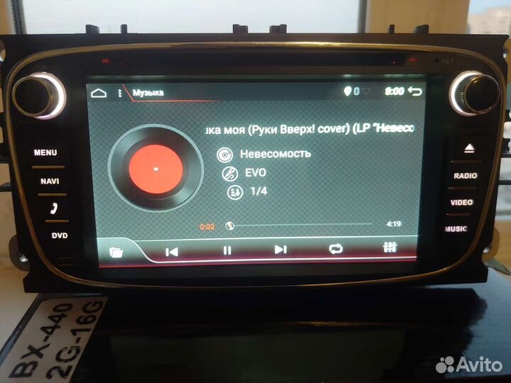 Магнитола 2 din android