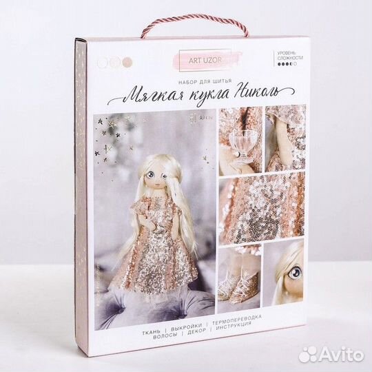 Интерьерная кукла «Николь», набор для шитья