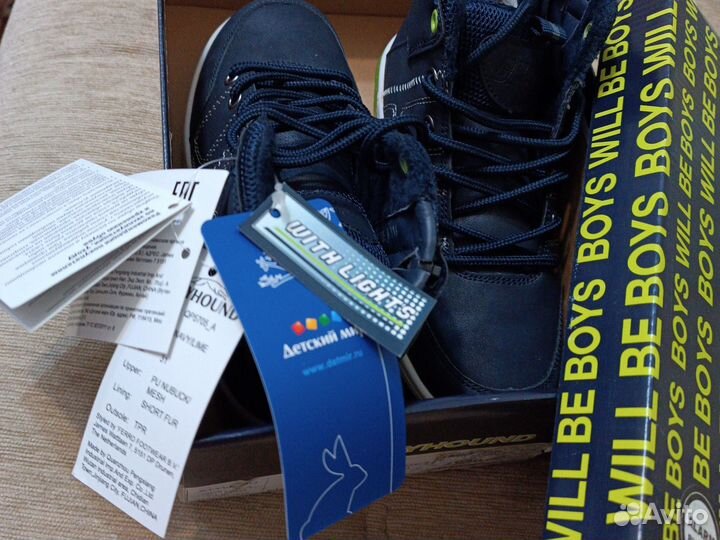 Ботинки демисезонные для мальчика