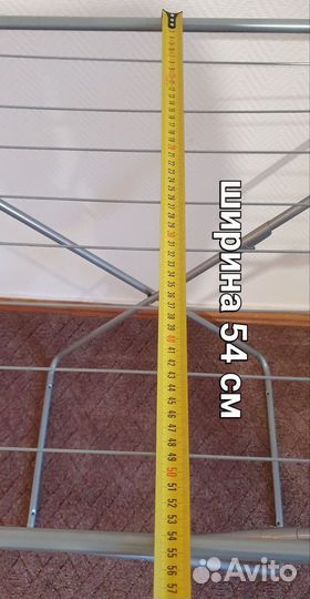 Напольная сушилка Nika, 200 см х 54 см х 110 см