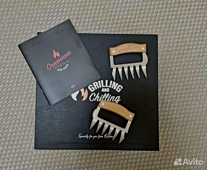 Когти для мяса/гриль набор