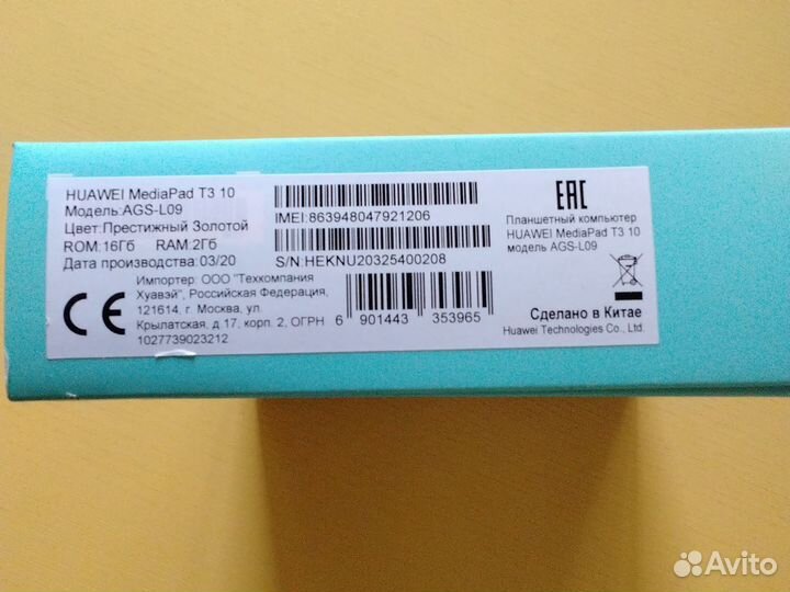 Планшет huawei matepad T3 10