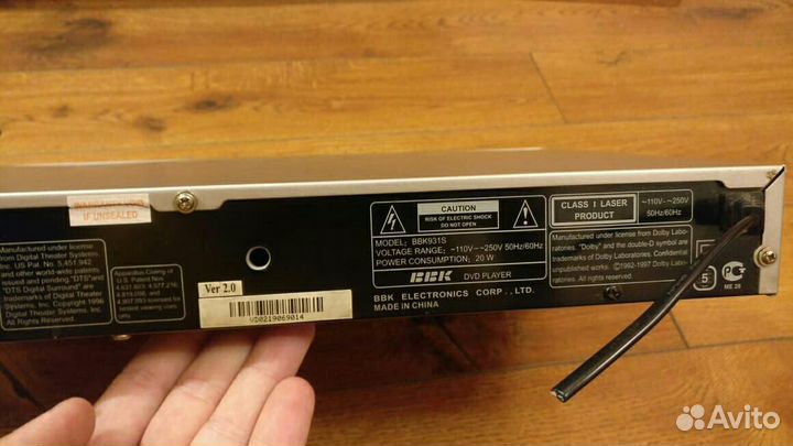 Dvd player BBK931S