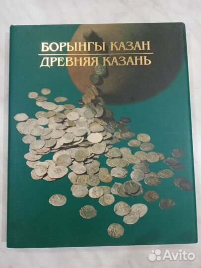 Книги и открытки с городами